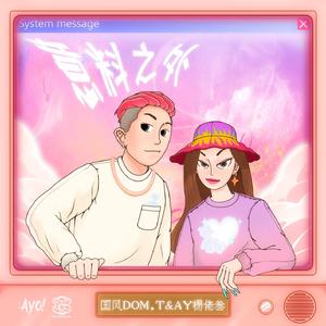 偷窥裙抄底内裤偷拍在线观看
