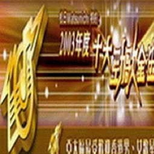 偷窥裙抄底内裤偷拍在线观看
